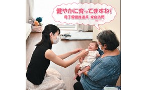 広報習志野10月15日号
