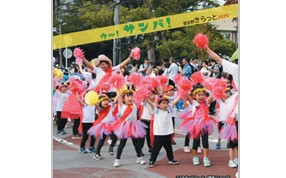 広報習志野11月15日号