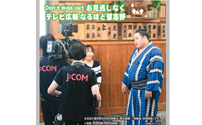 広報習志野2月1日号