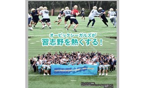 広報習志野5月15日号