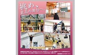 広報習志野8月1日号