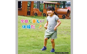 広報習志野9月15日号