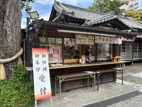 菊田神社の授与所