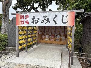 菊田神社の境内
