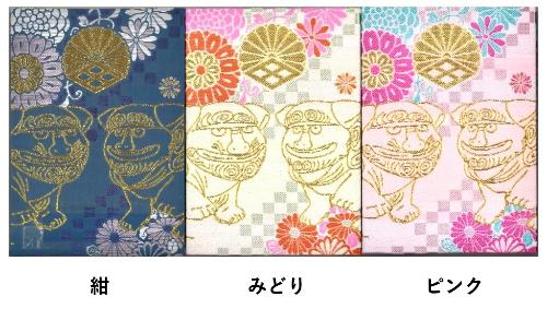 通常サイズの御朱印帳