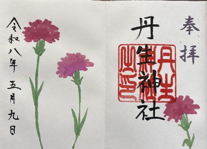 5月の御朱印
