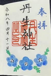 4月の御朱印