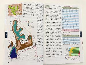 『図説習志野市の歴史』中身