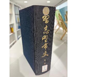 習志野市史