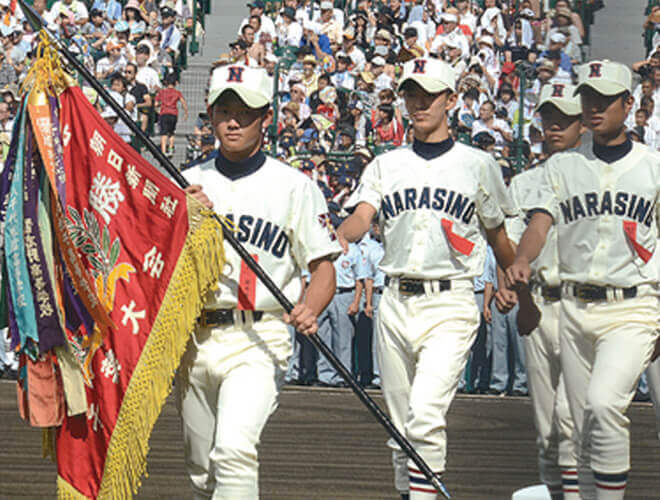優勝旗を持つ習志野高等学校野球部員の画像