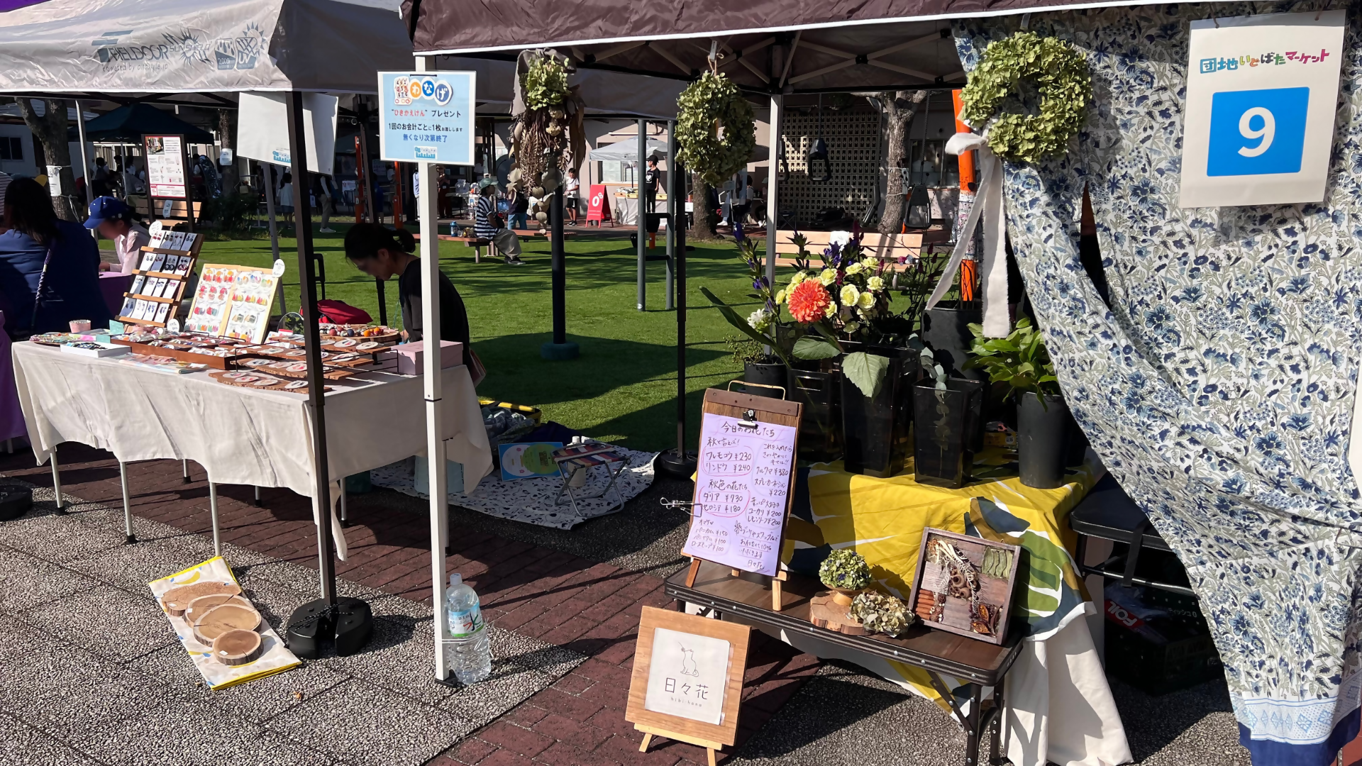 マーケットに出店していた「日々花」さん