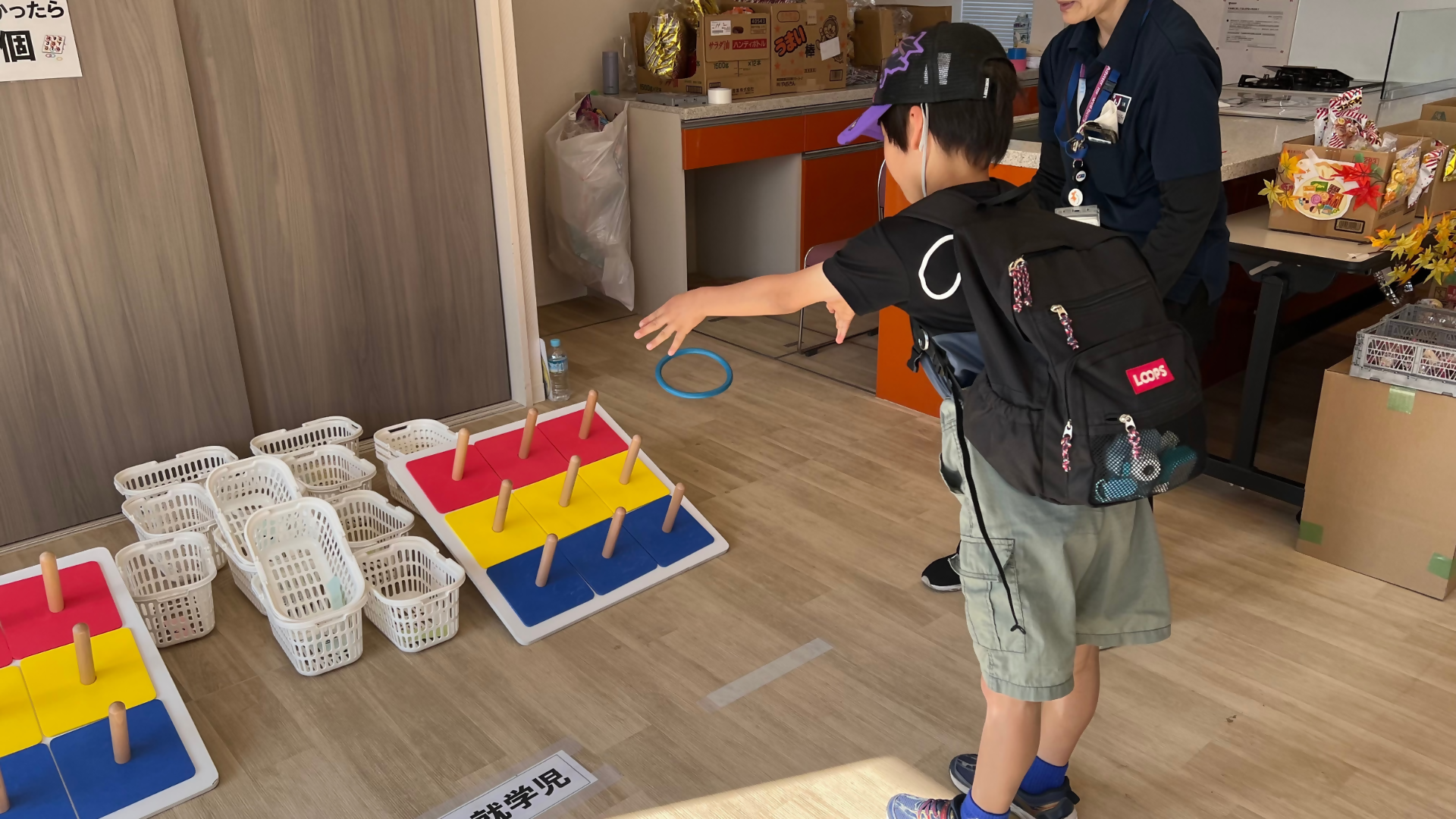 「わなげ」を楽しむ子ども