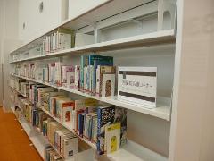 壁側の棚に児童研究関係の本が並べられた児童書研究コーナー本棚の写真