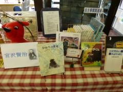 「ミニ展示」スペースに宮沢賢二さんの本が紹介されている写真