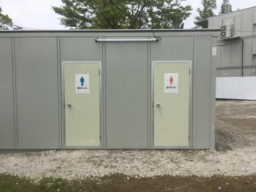 仮設の公衆トイレが完成した写真