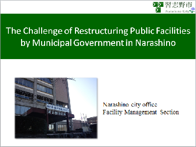 The Challenge of Restructuring Public Facilitiesの資料表紙