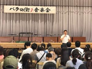 バラの街♪音楽会