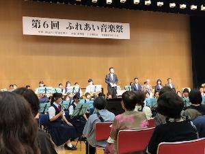 津田沼北部連合町会「ふれあい音楽祭」