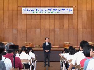 袖ケ浦公民館地区学習圏会議第16回フレンドシップコンサート