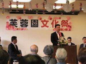 芙蓉園文化祭