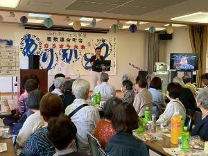屋敷連合町会ふれあい元気事業 カラオケ大会