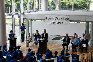 キラット・ジュニア防犯隊 令和8年度結団式