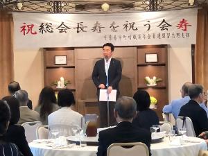 年金者連盟長寿を祝う会