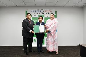 阿武松部屋協定締結式