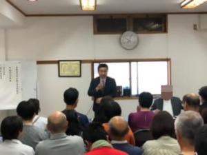 屋敷連合町会総会