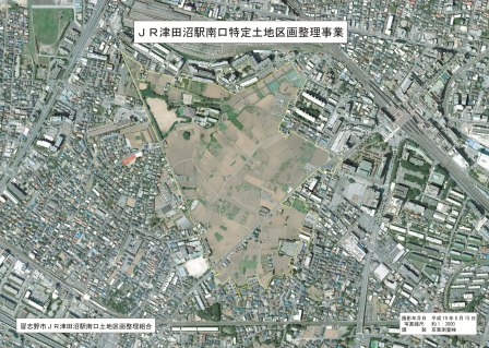 平成19年8月に撮影した航空写真