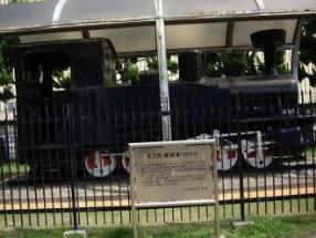 真っ黒なボディのK2形機関車134号が設置されている津田沼1丁目公園内の写真