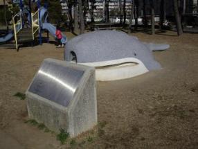 園内に銘板とクジラの遊具が設置された袖ケ浦西近隣公園の写真