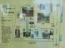 根神社の配置図が記載された案内板の写真