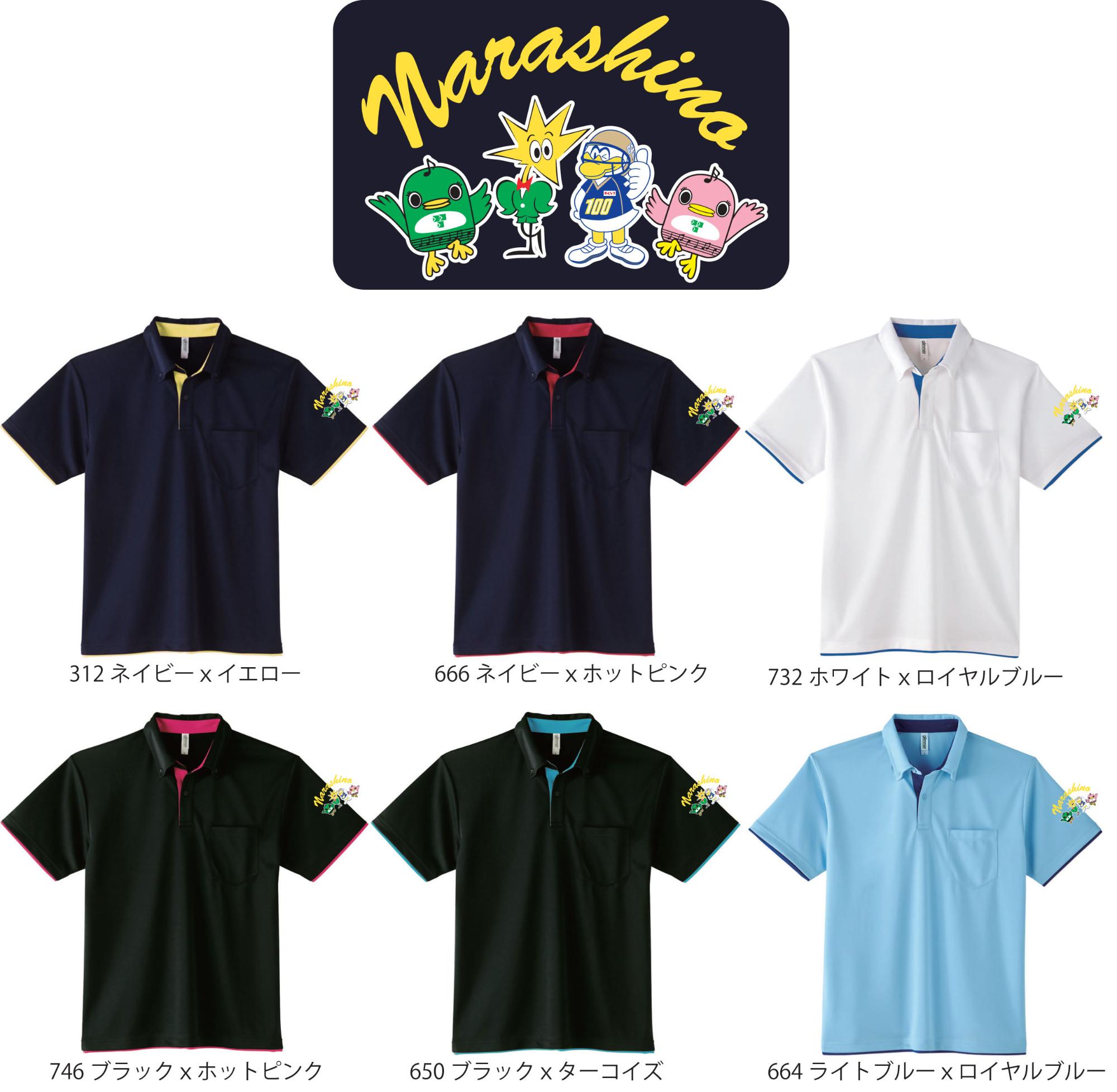 ポロシャツデザインイメージ