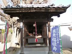 福禄寿像が祭られている東漸寺境内に設置された小さな祠の写真