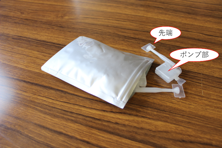 測定手順2