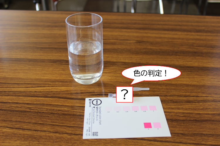 測定手順5