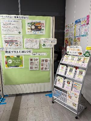 健康づくり推進員の活動の様子