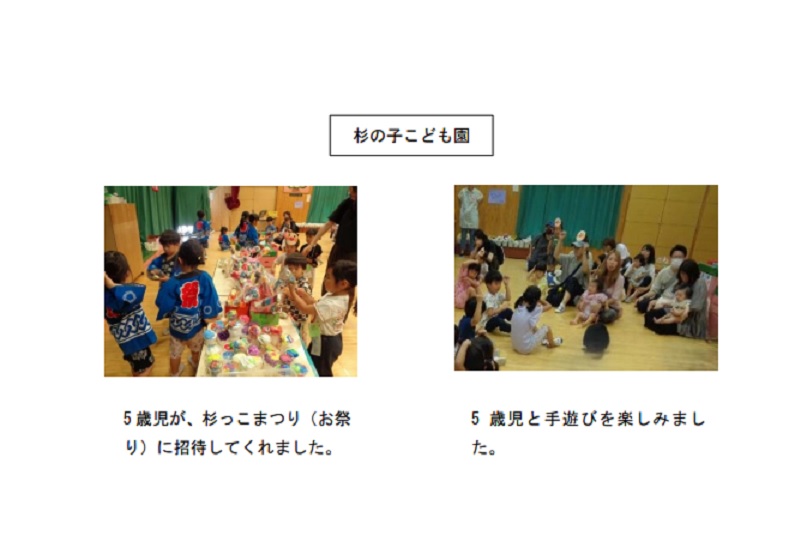 令和7年年度末の子育て広場の様子2