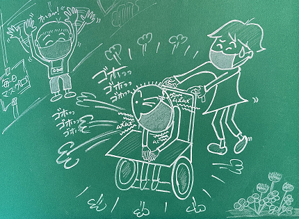 車いすに乗りマスクをして咳をする息子を描いた黒板アートの写真