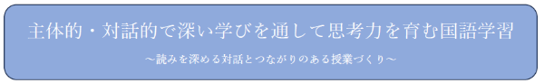 研究