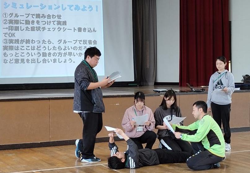 シミュレーション