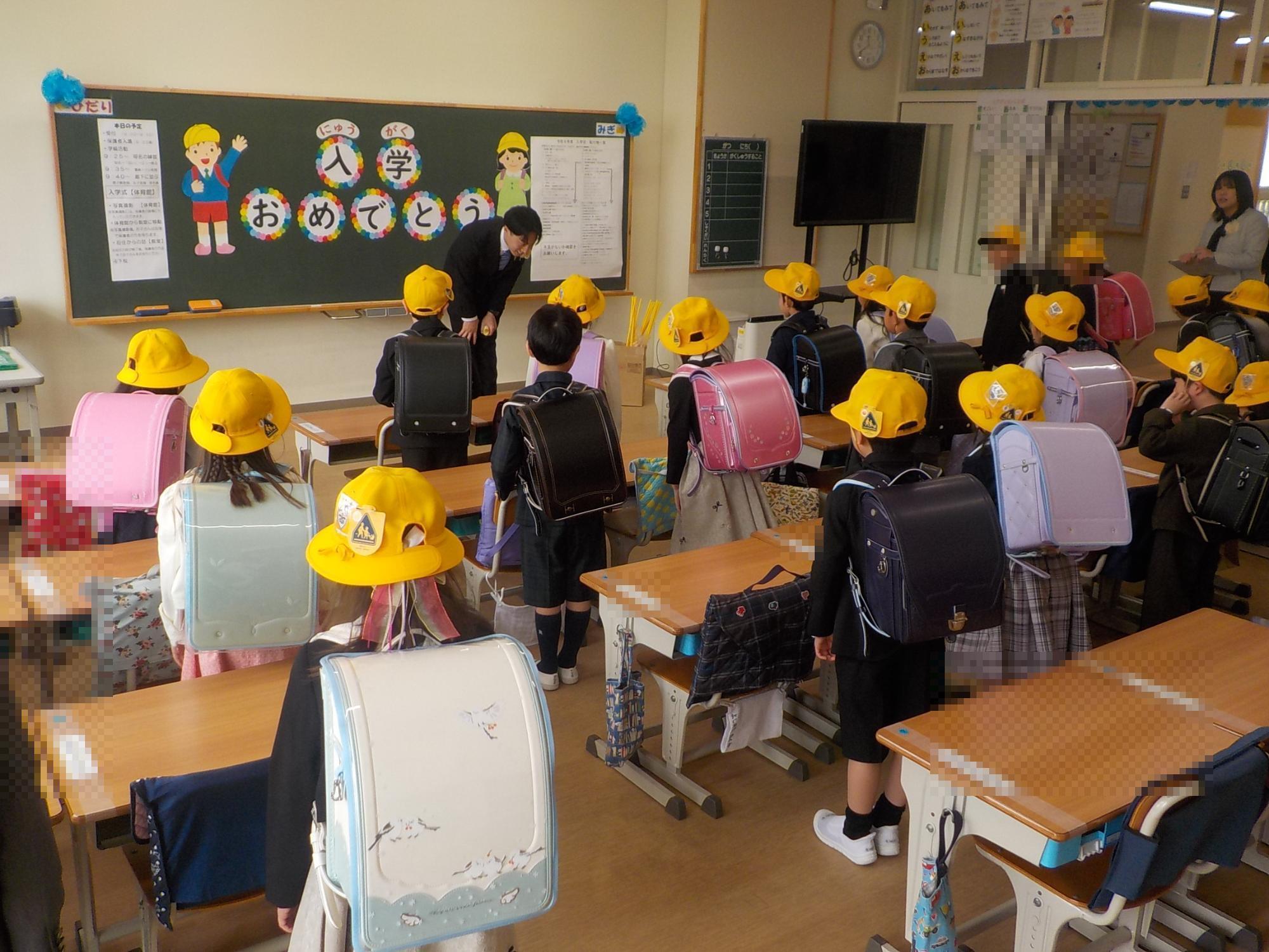 明日も元気に登校しましょう！