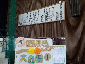 体育館6