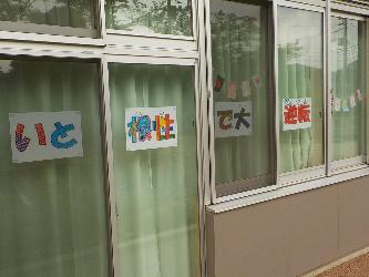 掲示2