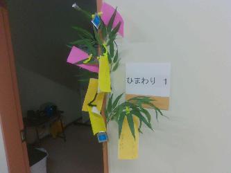 笹飾り1