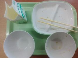 かんしょく1