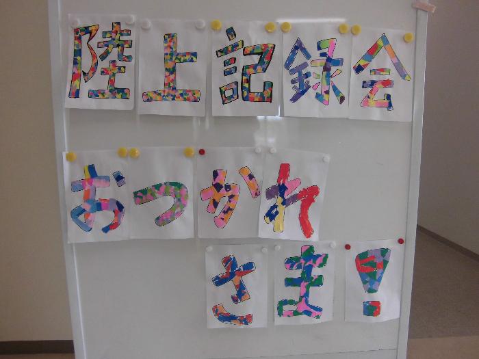 5年1