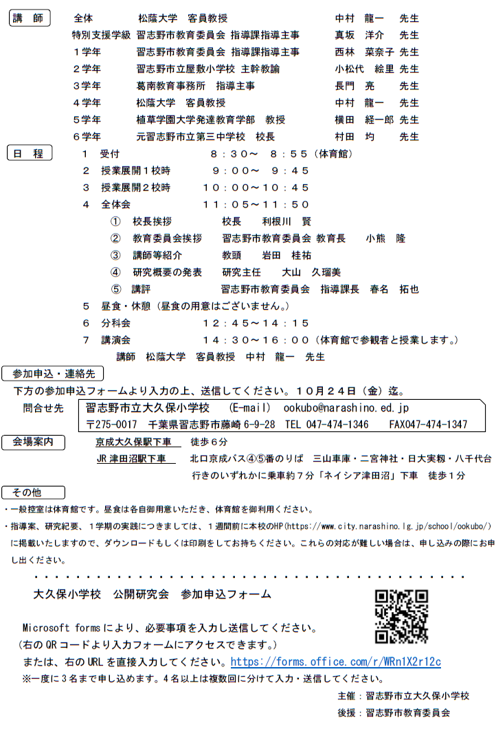 案内2枚目