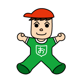 おおくぼーや